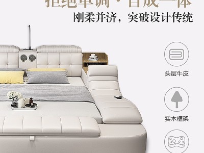 多功能真皮床榻榻米床双人床1.8米现代简约主卧软体智能按摩婚床图2