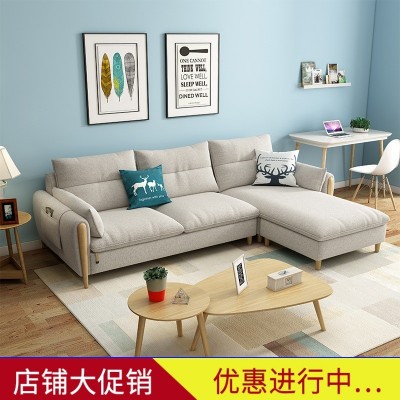 北欧布艺沙发组合 客厅整装现代简约小户型棉麻沙发三人位经济型