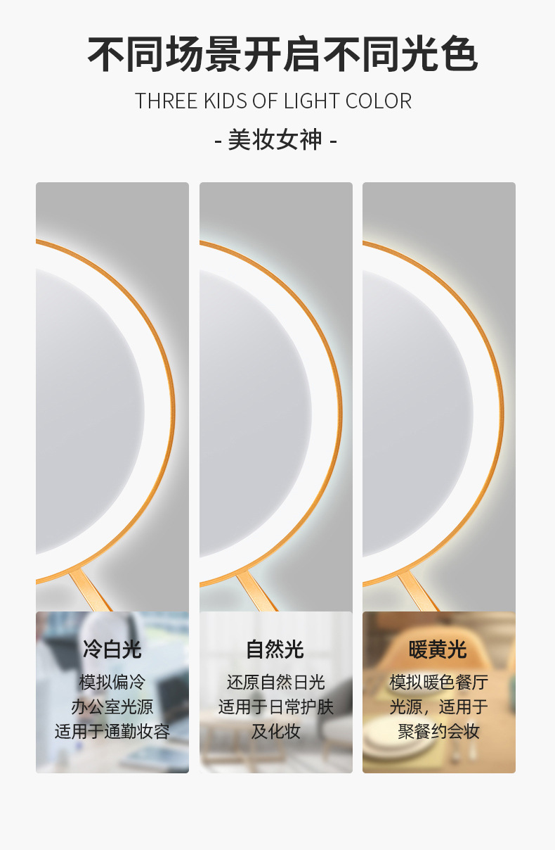 梳妆台详情_07