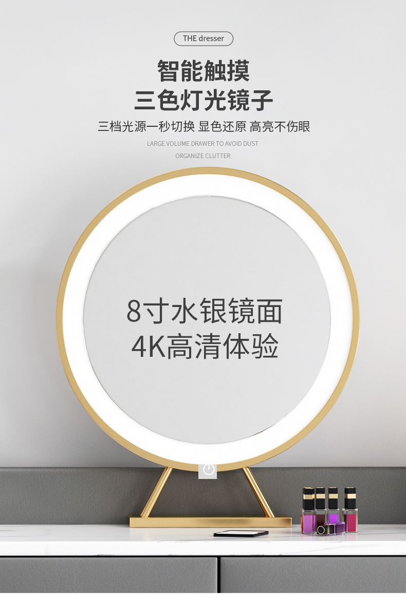 梳妆台详情_06
