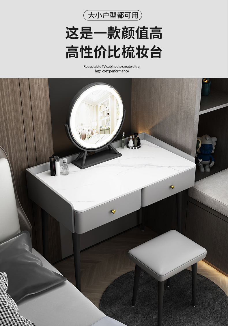 梳妆台详情_01