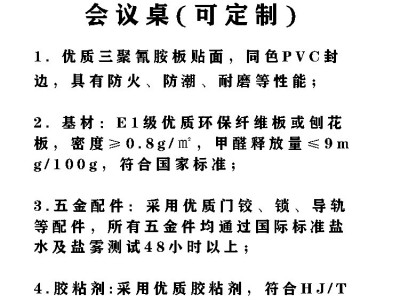 板式会议桌培训桌简约现代办公桌长方形会议室员工桌椅接待洽谈桌图4