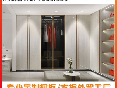 简约现代家用衣柜 卧室实木质组装整体大衣橱 开平门衣柜组装组合图3