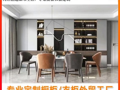 整体衣柜厂 现代简约轻奢实木衣橱柜 卧室客厅全屋橱柜家具厂家图2