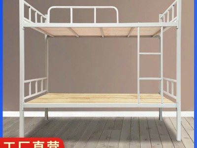 上下铺双层床铁床钢制简约组合工地床学校学生员工高低宿舍床厂家