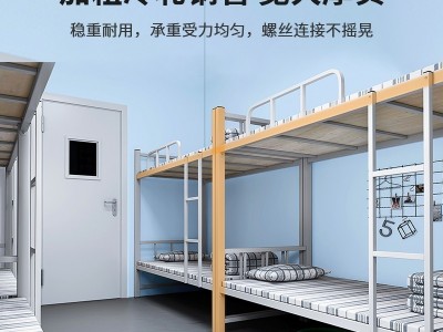 上下铺双层床铁床钢制简约组合工地床学校学生员工高低宿舍床厂家图3