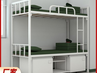 制式营具部队床钢制上下铺双层单人床宿舍床高低床钢架公寓床厂家