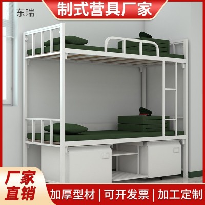 制式营具部队床钢制上下铺双层单人床宿舍床高低床钢架公寓床厂家
