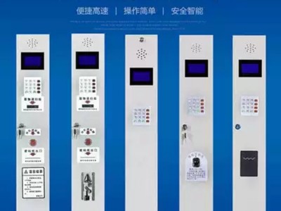 智能手机充电柜USB插座存放柜电子密码储物柜学校部队员工手机柜图2