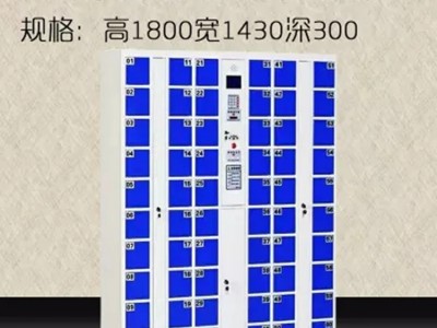 智能手机充电柜USB插座存放柜电子密码储物柜学校部队员工手机柜图5