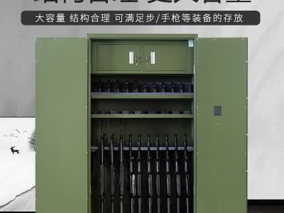 枪柜弹药柜部队武器柜加厚95 03长枪柜92 64短枪柜智能联网电子图4