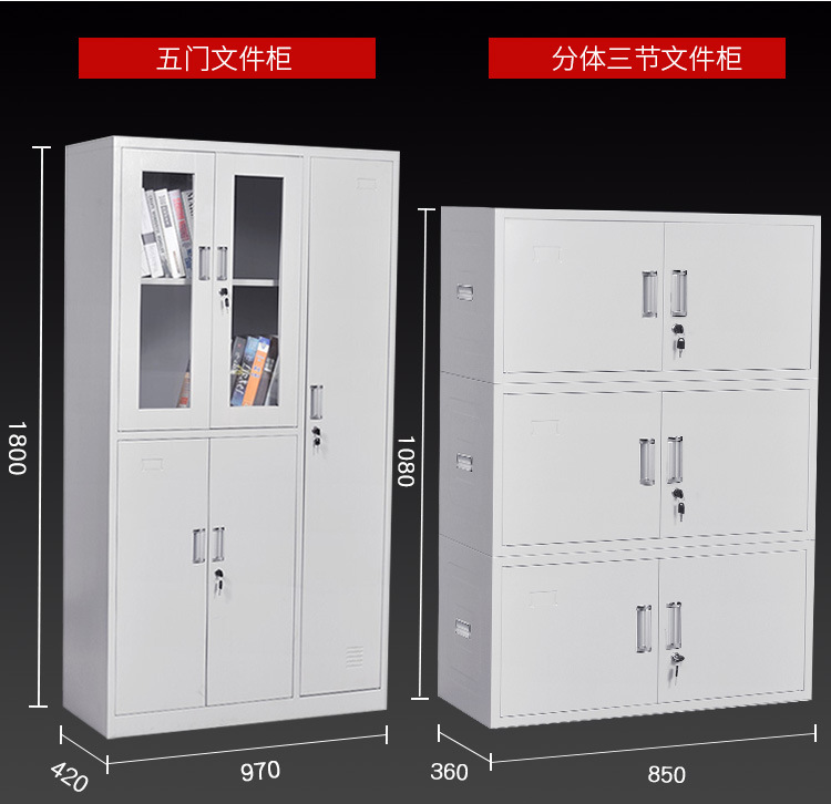 2-五门柜+分体三节.jpg