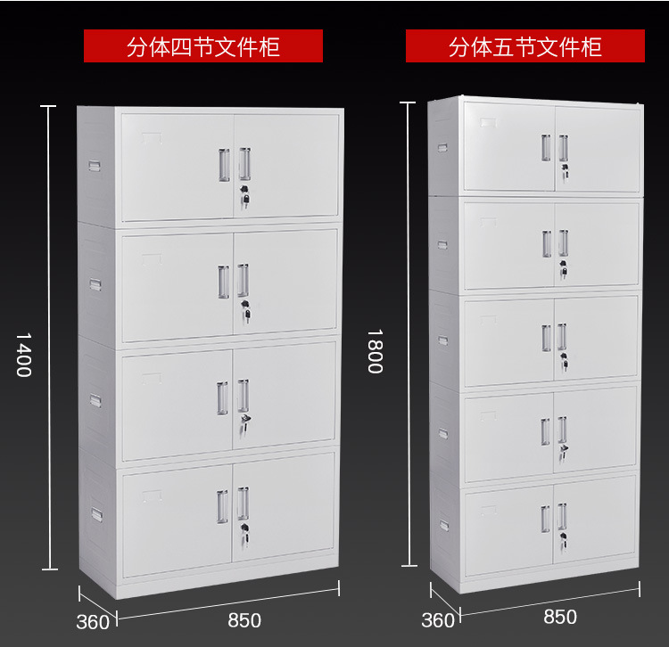 3-分体四节+分体五节.jpg