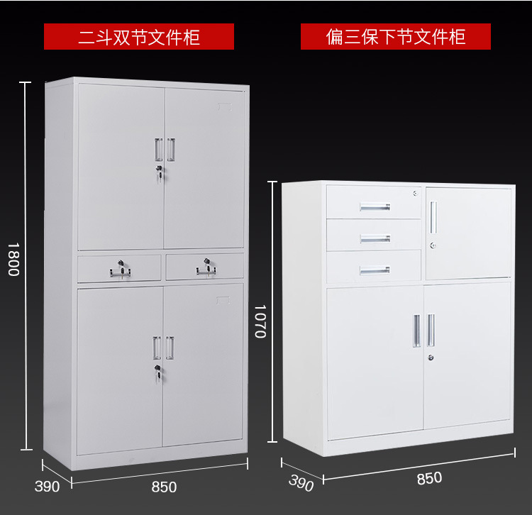 4-二斗双节+偏三保下节.jpg