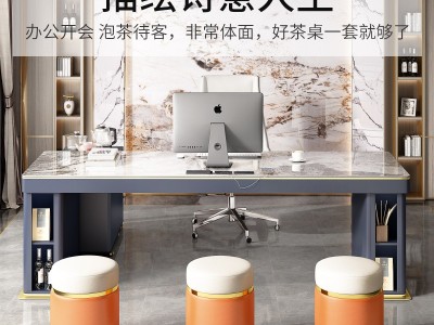 轻奢家用岩板书桌简约现代书房茶桌办公桌一体两用高级长条大板桌图4