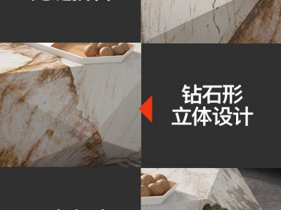 三玛客厅创意茶几家用奢华北欧现代简约菱形进口岩板茶几一件代发图2