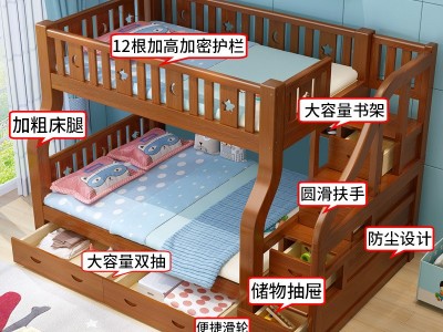 全实木子母床上下床高低床儿童床双人双层楼梯母子上下铺木床双层图3