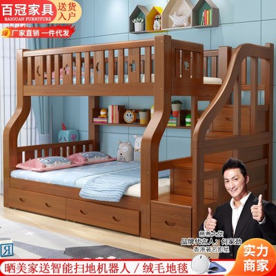 全实木子母床上下床高低床儿童床双人双层楼梯母子上下铺木床双层