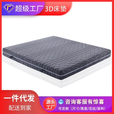 安然纯3D床垫养生护腰按摩床垫1.8米1.5m席梦思4D空气纤维床垫