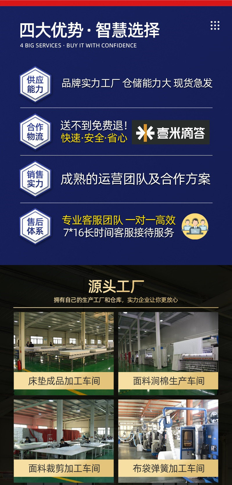 泰菲拉工厂海报改2_副本