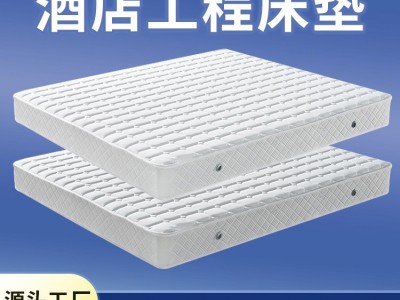 五星级酒店家用床垫批发1.5米床垫租房席梦思弹簧乳胶床垫现货