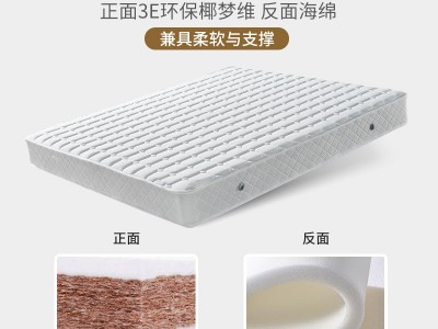 五星级酒店家用床垫批发1.5米床垫租房席梦思弹簧乳胶床垫现货图3