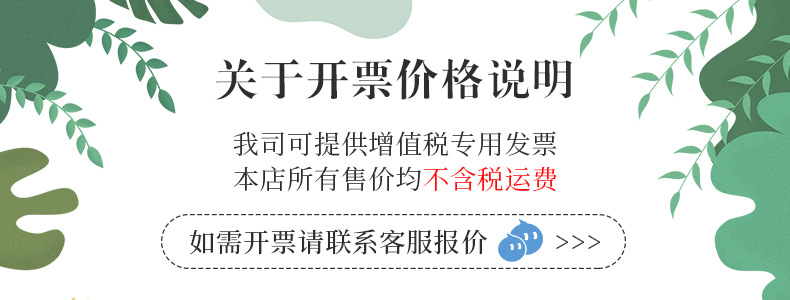 发票