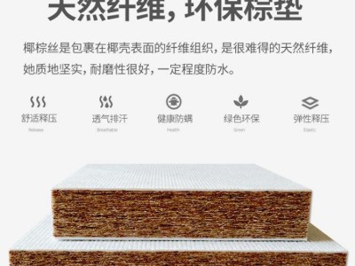 五星级酒店民宿学生宿舍1.5米席梦思床垫家用3D乳胶弹簧软硬两用图5