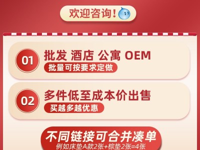 棕垫椰棕儿童棕榈偏硬席梦思乳胶床垫1.8m1.5米1.2折叠经济型定做图3
