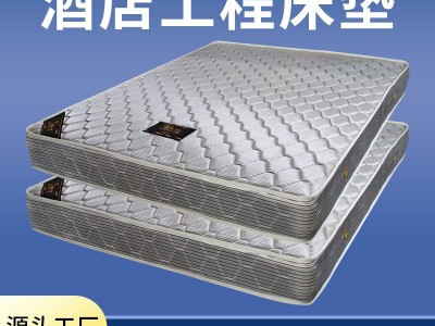 海马颖福席梦思弹簧床垫1.8米酒店公寓出租房定制工厂直销批发价图2