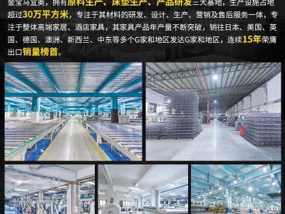 宜奥五星级酒店3D乳胶床垫 静音护脊舒适席梦思独立袋装弹簧床垫图3