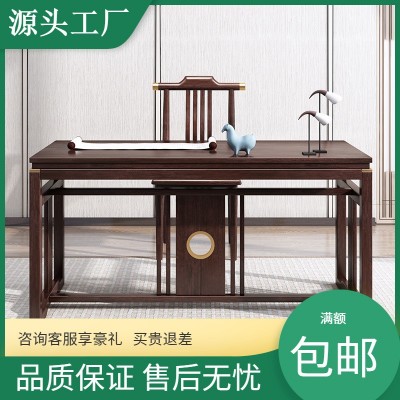 新中式实木书桌椅组合紫金檀木书法画桌写字台书房家具