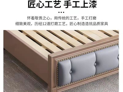 美式 轻奢软包实木床 大户型1.8米家用主卧双人床1.5米全实木大床图2