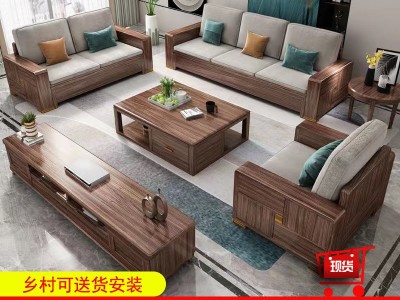 现代新中式全实木沙发组合冬夏两用客厅家具小户型乌金木储物沙发