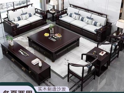 禅意中国风新中式全实木沙发组合冬夏两用高箱储物大户型客厅家具