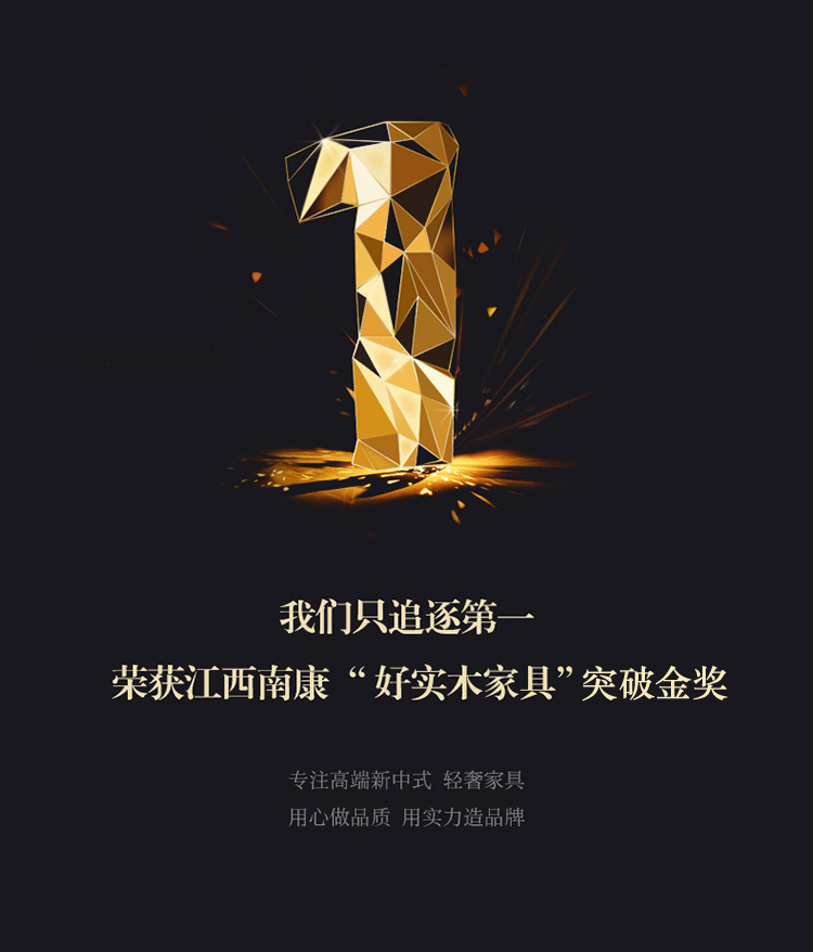 金奖