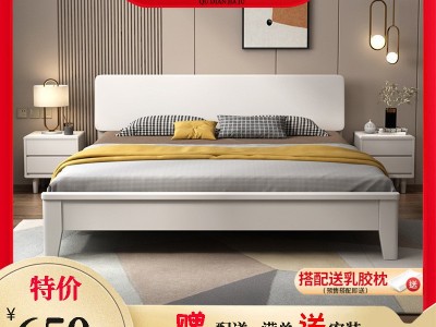 包邮北欧实木双人床公寓白色1.5米1.8米实木床现代简约储物高箱床图1