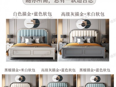 美式轻奢实木床1.8公主软包婚床1.5米卧室家具现代简约储物双人床图3