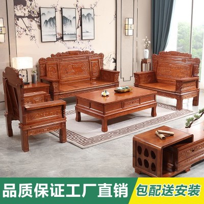 实木沙发组合橡木沙发明清仿古中式客厅双人三人位小户型木沙发