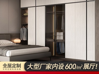 长沙定做衣柜湘惠之美全屋定制原木实木批发生产家具厂家大型工厂图1