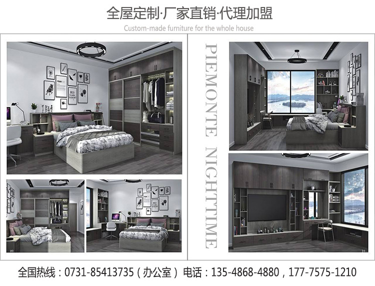 03全屋定制 厂家直销.jpg