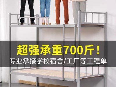 上海厂家批发上下床宿舍高低床双层床上下铺铁架床量大价更优图3