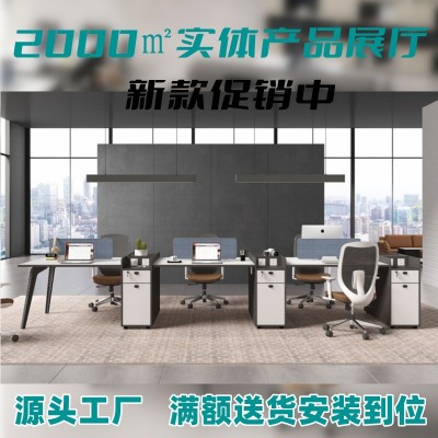 上海办公家具新款组合办公桌椅公司职员桌员工钢架桌闵行实体展厅