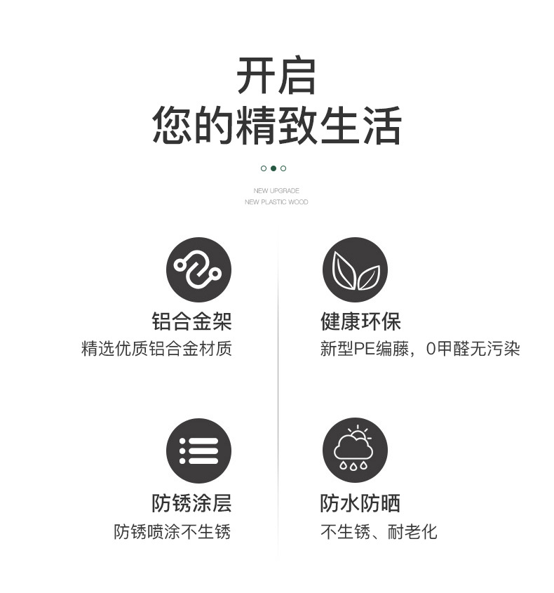 藤椅第二款_02.jpg