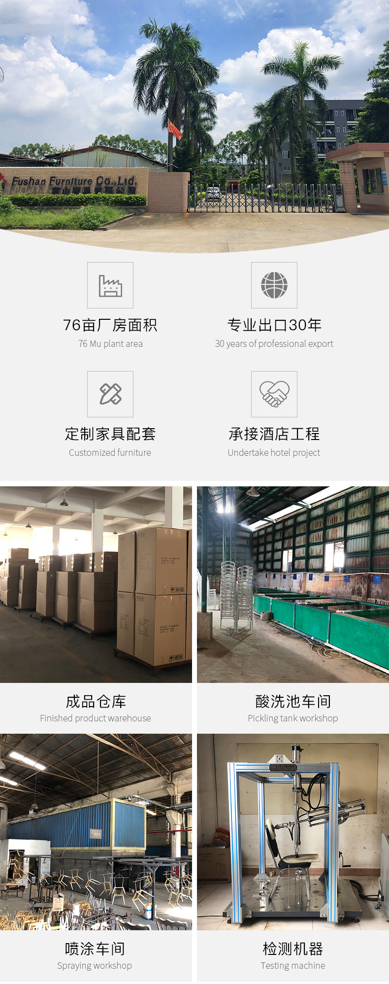 FL2530阿里9月17日改_01.jpg