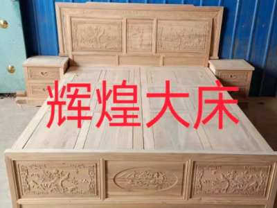 源头厂家全实木雕花床现代简约榆木实木床2米卧室主卧床实木床图1