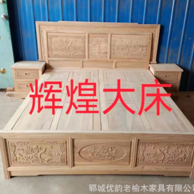 源头厂家全实木雕花床现代简约榆木实木床2米卧室主卧床实木床