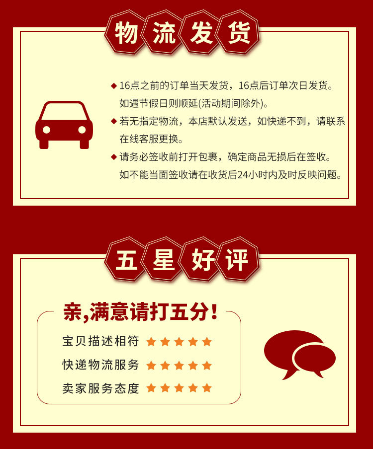 详情页_18.jpg