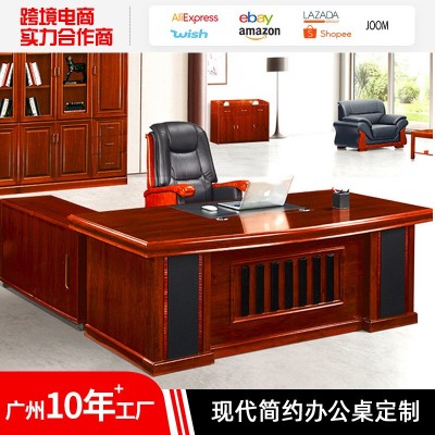 大班台书桌工作台 现代复古大气总裁办公桌椅商务板式家具厂家