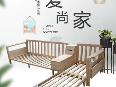 源头厂家销售沙发客厅木质三人座新中式原色沙发白茬白胚家具沙发